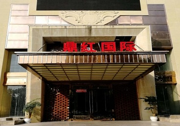 西固商务KTV少爷哪家最开放-鼎红国际KTV消费价格玩乐点评