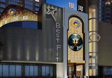 西固KTV荤台花场男公关服务好-银河国际KTV花场消费点评